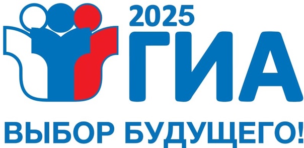 ГИА - компания.